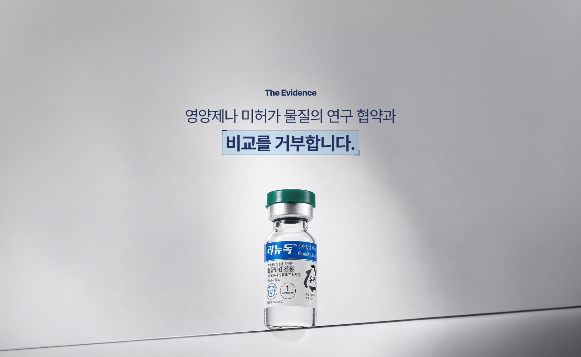 Renudog Evidence Banner